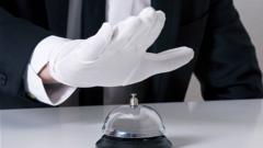 Звонок дворецкого