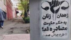 گرافیتی در اعتراض به دخالت حکومت در امور خصوصی زنان و حق جلوگیری از بارداری