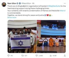 ইসরায়েলের সমর্থনে যারা এগিয়ে এসে সামাজিক মাধ্যমে পোস্ট করছেন, তার কিছু আবার রিপোস্ট করা হচ্ছে দিল্লিতে ইসরায়েলি দূতাবাস থেকে