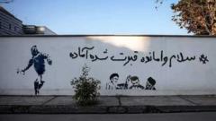 Надпись на стене в иране