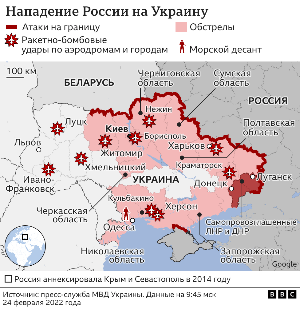 Нападение России на Украину - карта