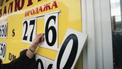 обмен валюты