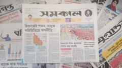 সমকাল