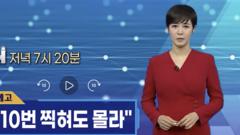 The deepfake Kim Joo-Ha
