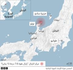 خارطة اليابان