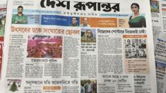 সংবাদপত্র