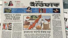 সংবাদপত্র