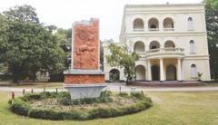 বাংলা একাডেমি প্রাঙ্গণ
