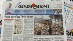 সংবাদপত্র