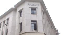 البنك المركزي المصري