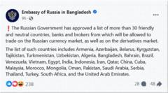 ঢাকায় রুশ দূতাবাসের ফেসবুক পাতার পোস্ট