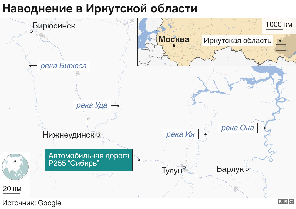 Карта дождя иркутская область