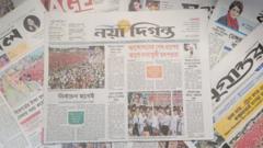 নয়া দিগন্ত