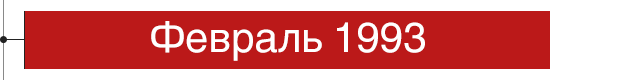 кризис