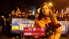 乌克兰基辅街头群众游行悼念2014年独立广场反政府示威死难者（18/2/2022）