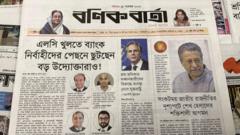 সংবাদপত্র