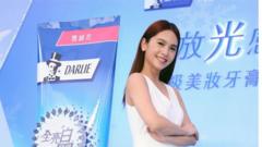 Taiwanese actress and singer Rainie Yang attends a Darlie toothpaste event in 2018 in Taipei, Taiwan.
