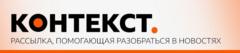 Баннер рассылки