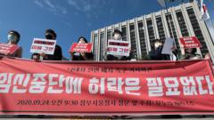 여성 단체 회원들이 지난 24일 낙태죄 전면 폐지를 촉구하는 기자회견을 열었다