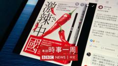 台湾麦田出版社就曹雨《激辣中国》校对问题致歉之Facebook帖文