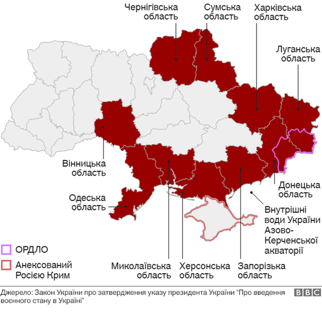 Карта религий украины - 96 фото