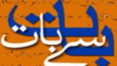 وسعت اللہ خان کا کالم