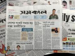 সমকালের শিরোনাম