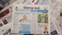 কালের কন্ঠ