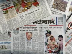 সংবাদের শিরোনাম