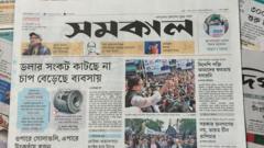 সংবাদপত্র