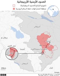 خريطة ناغورنو كاراباخ