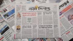 নয়া দিগন্ত