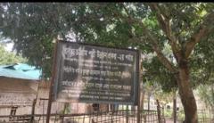 মিয়ানমার