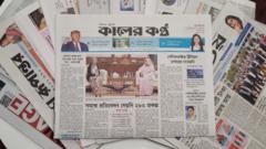পত্রিকা
