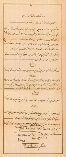 افغانستان