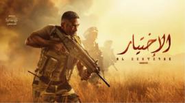 مسلسل 