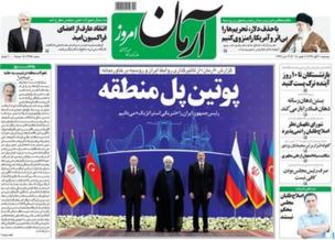آرمان
