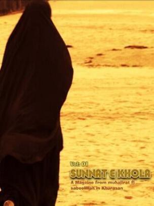 SUNNATEKHULA