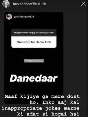 ہنیا