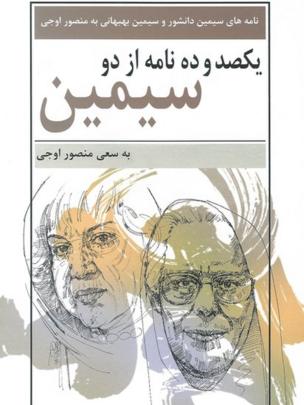 بی بی سی