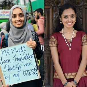 ইন্দুলেথা পর্থান