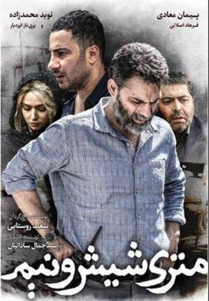 ونیز
