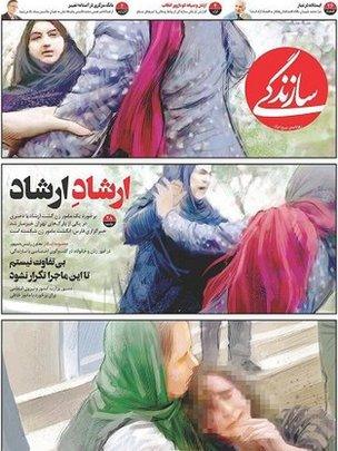 موضوع کتک زدن شهروند ایرانی از سوی مامور گشت ارشاد بازتاب اجتماعی و سیاسی وسیعی در ایران داشت