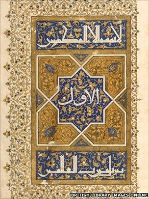 A page from Sultan Baybars' Koran at the British Library, written entirely in gold