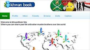 Ikhwanbook screen shot