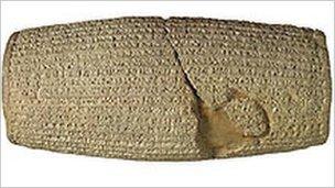 The Cyrus Cylinder