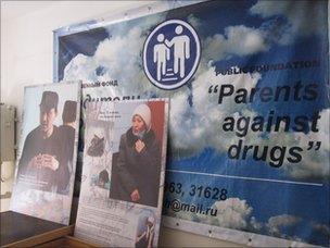 A poster advertising the NGO the runs the needle exchange in Osh