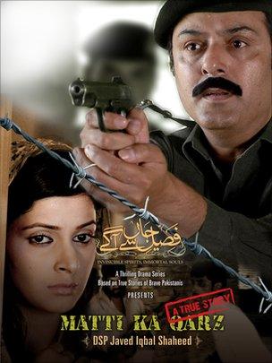 Army drama poster