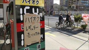Petrol station sold out in Toyko