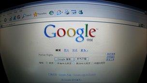 Google Chinese homepage